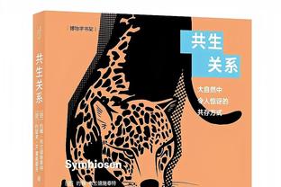 ?德罗赞27+8 卡鲁索三分8中7 华子22+11 公牛终结森林狼4连胜