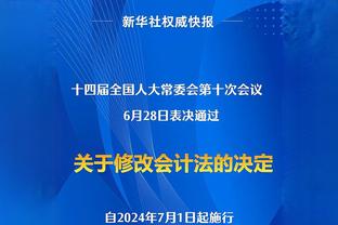 填满数据栏难救主！乌布雷18投6中&7罚6中拿到19分6板3助3断1帽