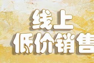 安德烈-路易斯后点头球破门，上海申花客场1-0领先梅州客家