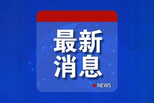 生涯之夜！基根-穆雷三分15中12创队史纪录 爆砍47分8板2助2断