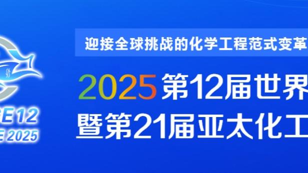 莱万：我相信巴萨能够晋级欧冠半决赛，大巴黎不仅有姆巴佩