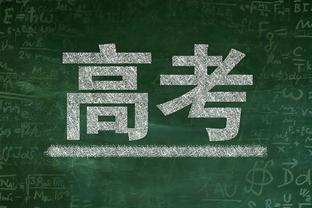 今天不错！普尔29分钟20中8拿下23分3板5助