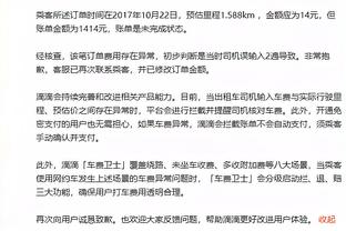 波尔津吉斯在走出更衣室后向记者表示自己没有大碍