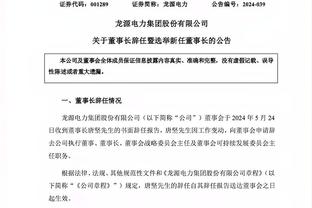 消息人士：尼克斯与火箭谈格莱姆斯时 杰伦-格林等人出现在对话中