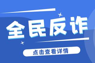 奚志康：足球需天赋但还靠数量堆积，奥斯卡年轻时也有这种过程