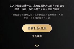 居勒尔数据：3次成功过人，7次成功对抗，传球成功率94%，评分7.2